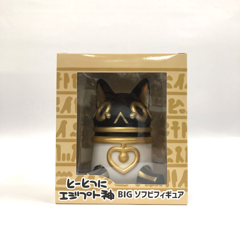 SO-TA TohTotsu ni Egypt Shin (Suddenly Egyptian Gods) Big Sofubi Figure “Bastet”