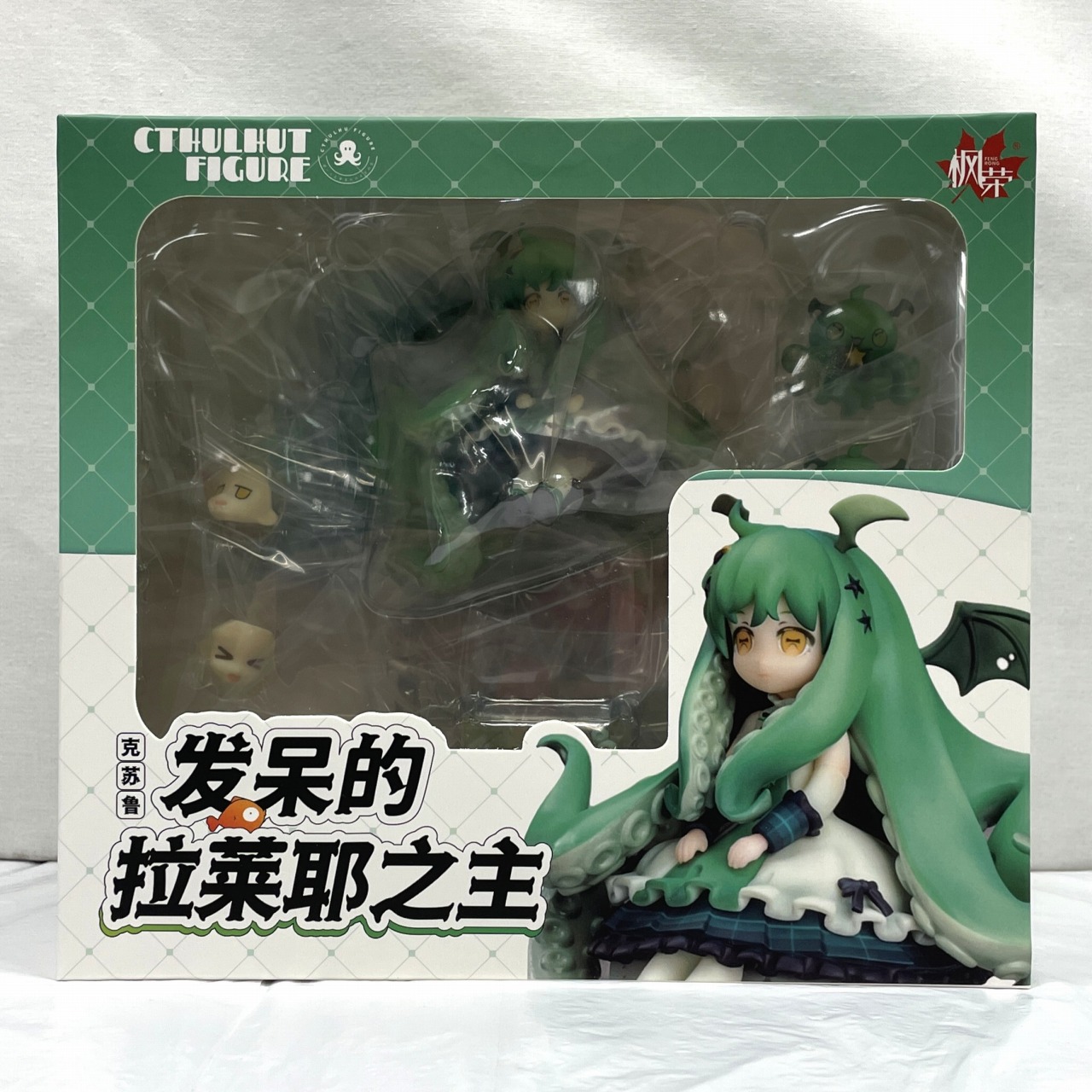 FENGRONG 1/7 ぼーっとするルルイエの主 ちびクトゥルフちゃん DX版