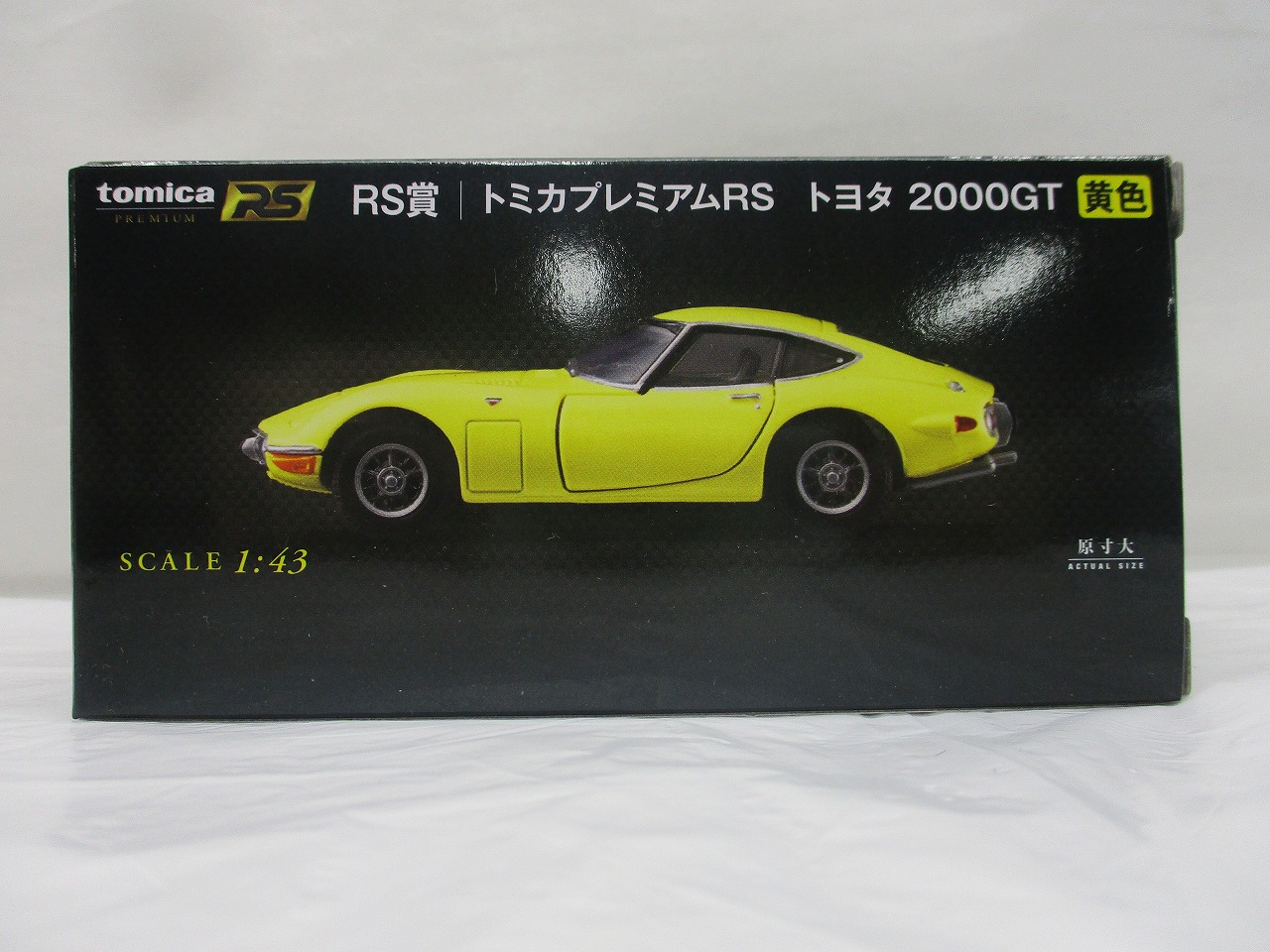 トミカくじ RS賞トミカプレミアムRS トヨタ 2000GT 黄色