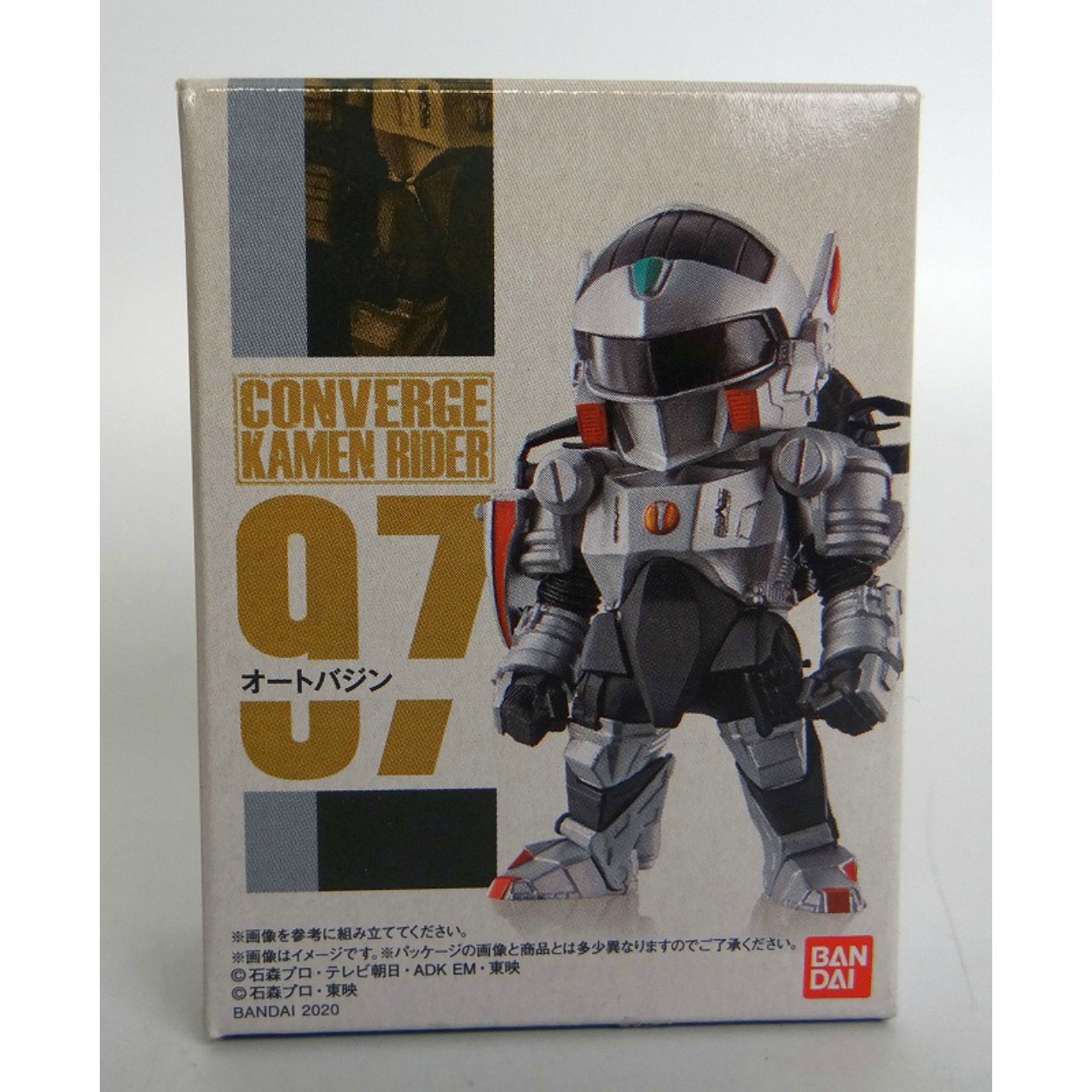 CONVERGE KAMEN RIDER 17 No.97 Auto Vajin