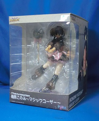 PLUM(プラム) 愛佳でいくの!! 柚原このみ マジックユーザー 1/7PVC