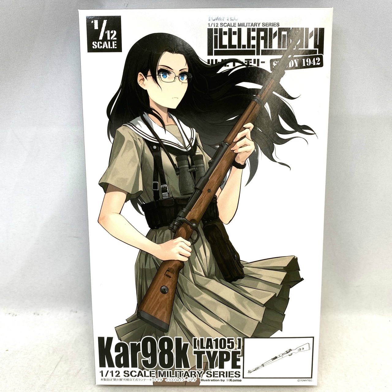 トミーテック リトルアーモリー LA105 Kar98Kタイプ
