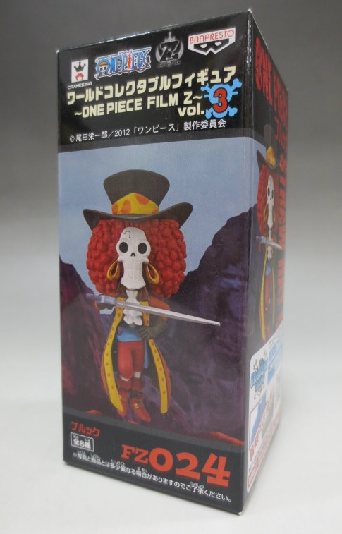 ワンピース ワールドコレクタブル ONE PIECE FILM Z Vol.3 FZ024 ブルック 48267