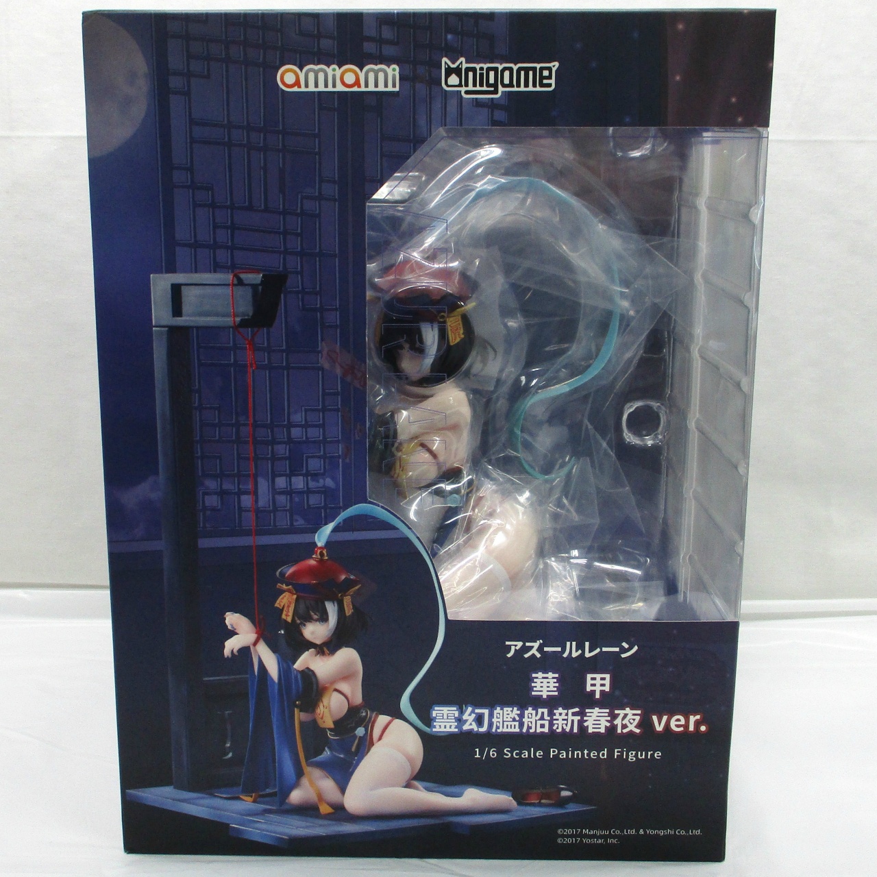 あみあみ×AniGame アズールレーン 華甲 霊幻艦船新春夜Ver. 1/6 完成品フィギュア