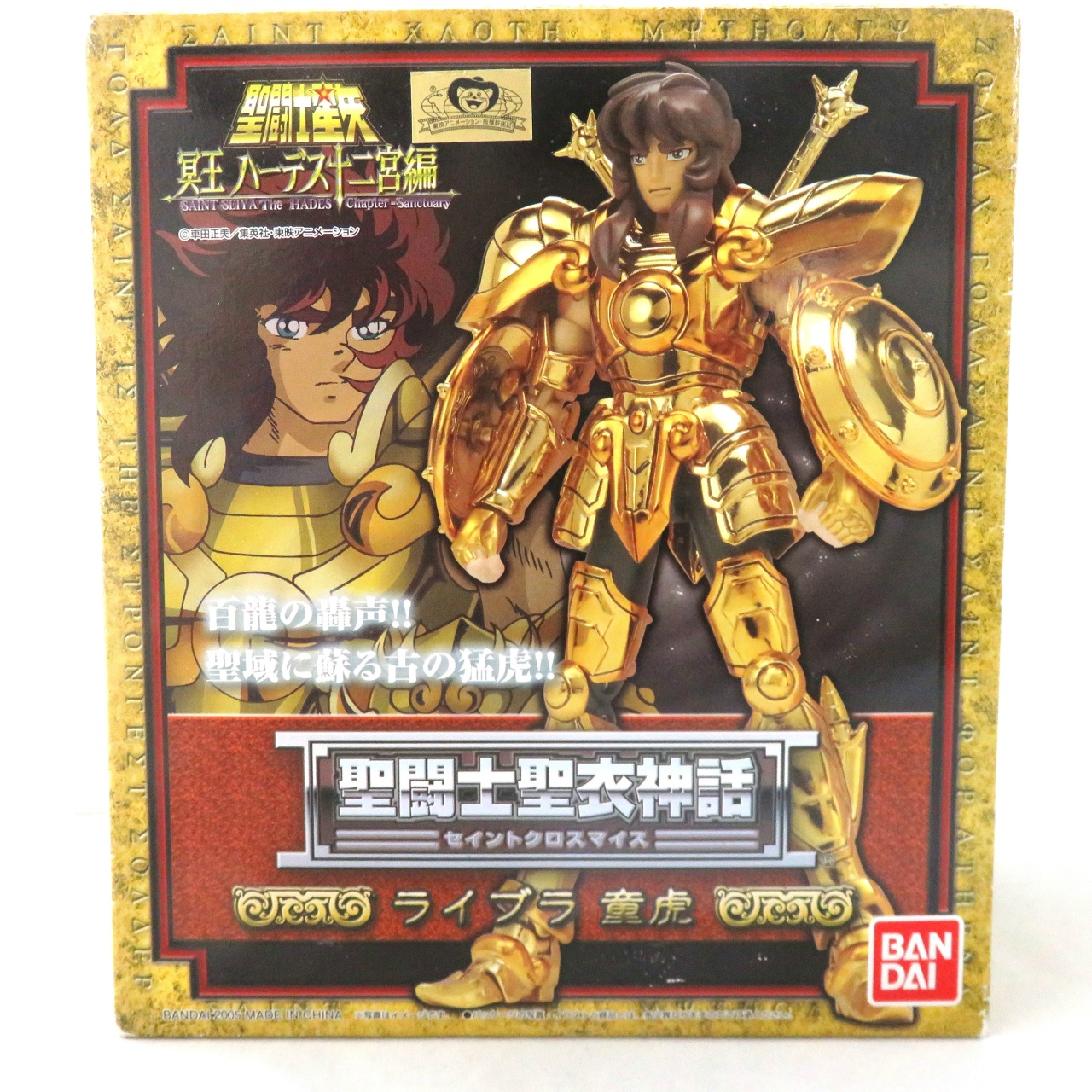 聖闘士聖衣神話 ライブラ童虎 (JAN:4543112526977)