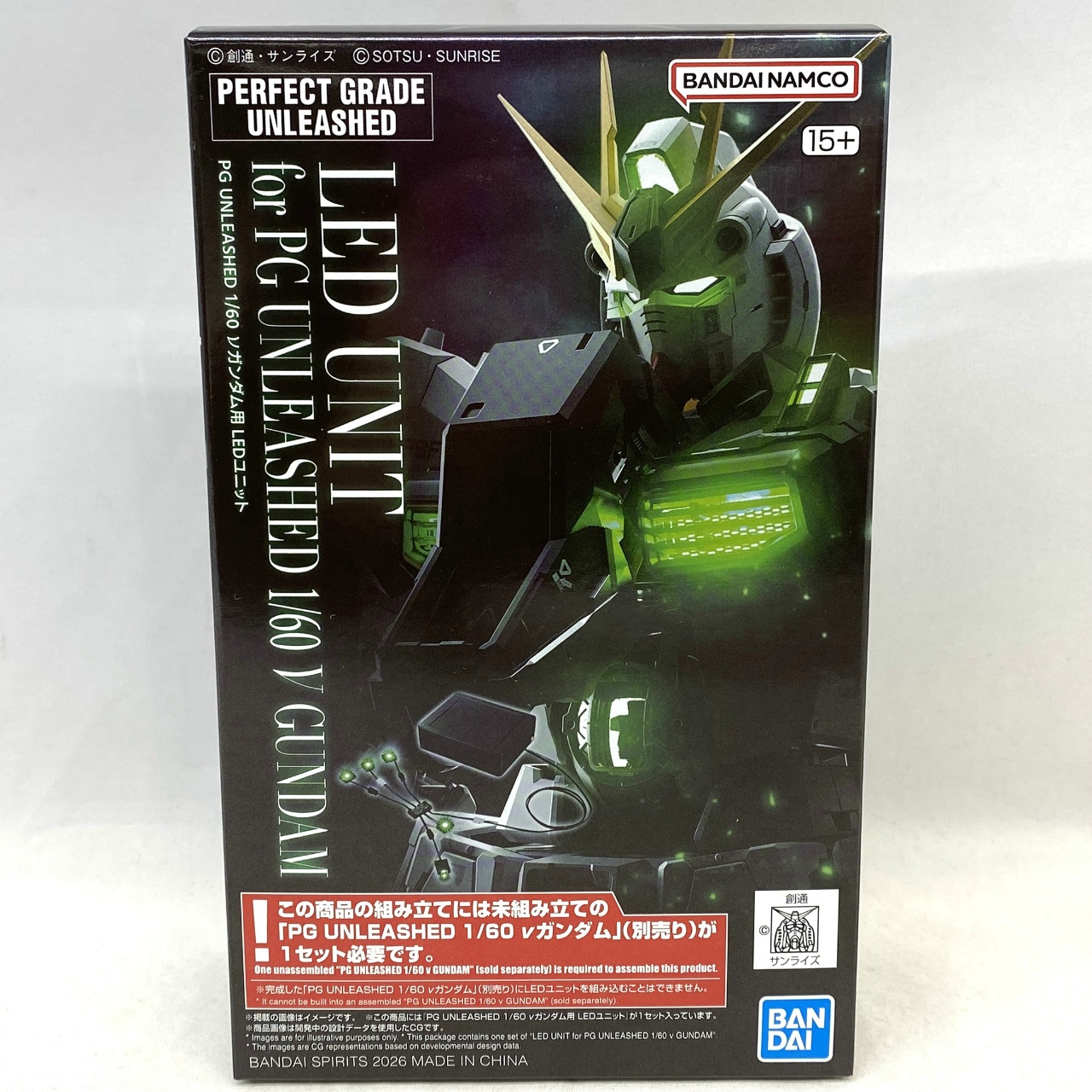 PG UNLEASHED 1/60 νガンダム用 LEDユニット
