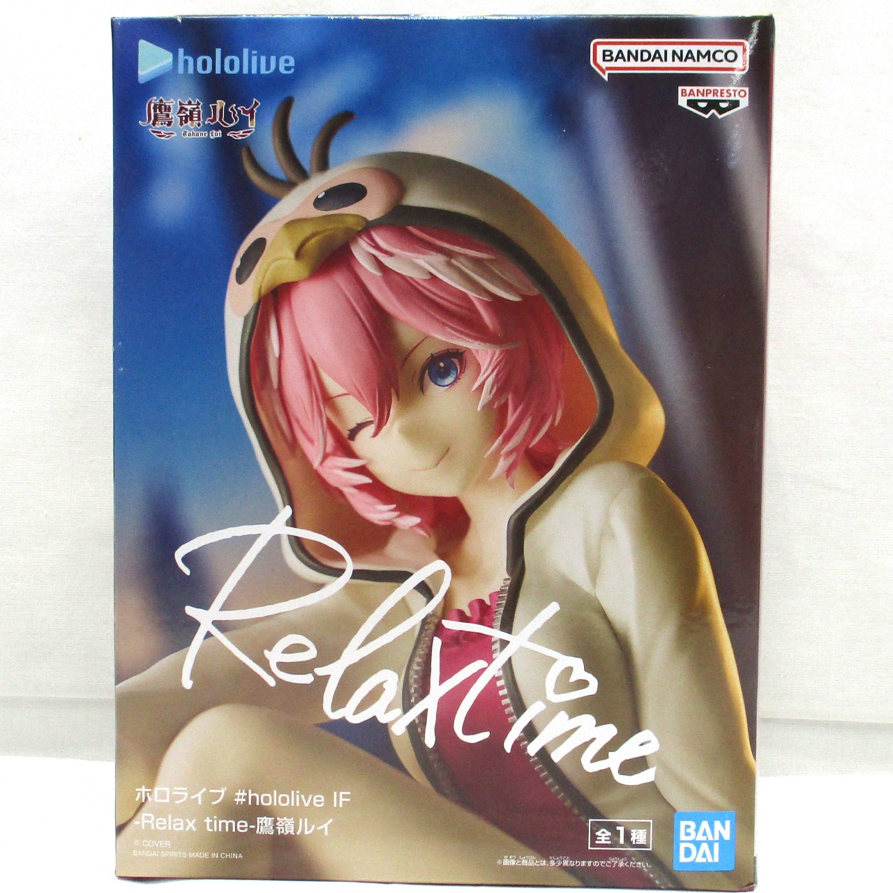 ホロライブ #hololive IF Relax time 鷹嶺ルイ