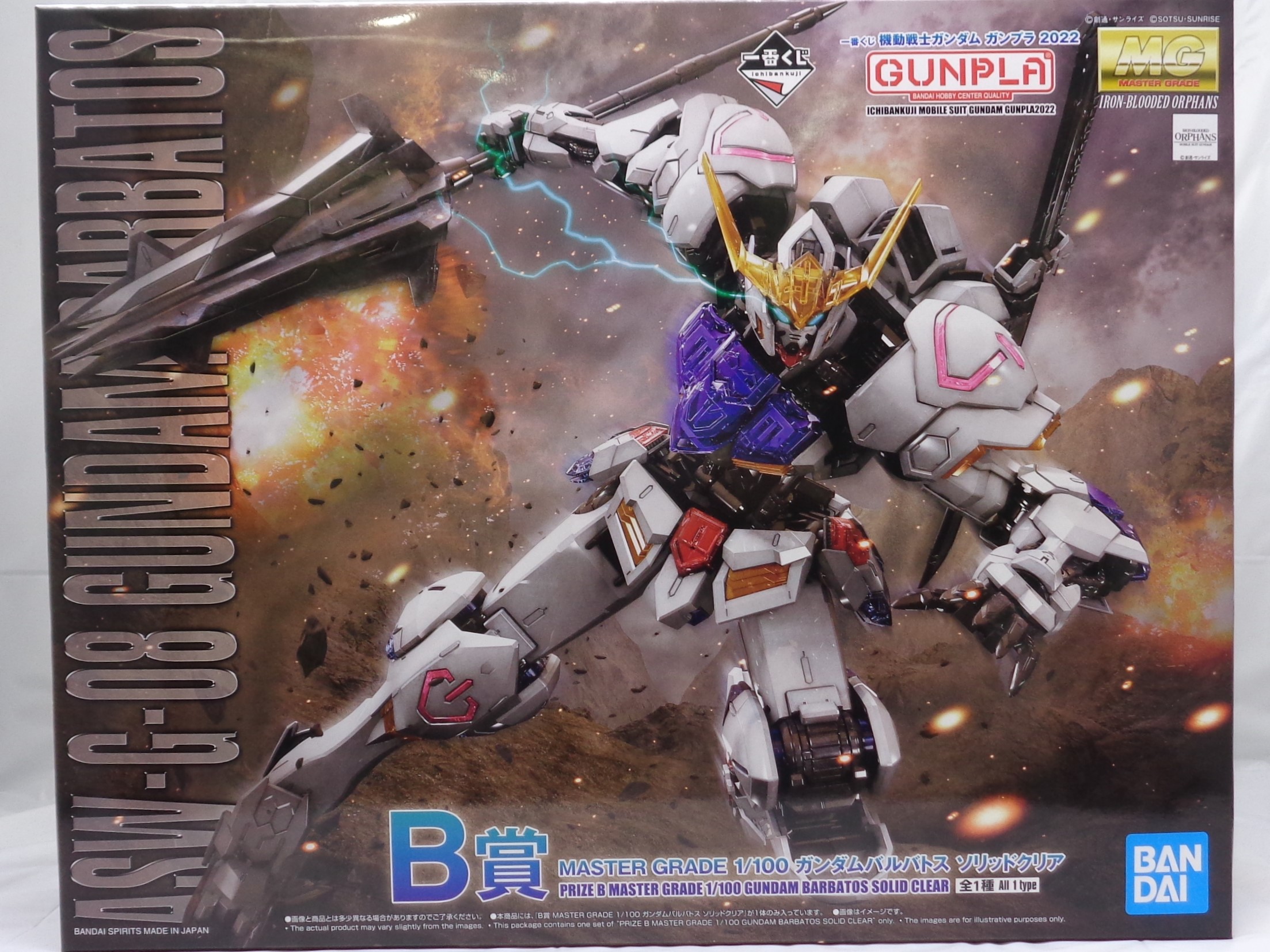 一番くじ 機動戦士ガンダム ガンプラ2022 B賞 MASTER GRADE 1/100 ガンダムバルバトス ソリッドクリア