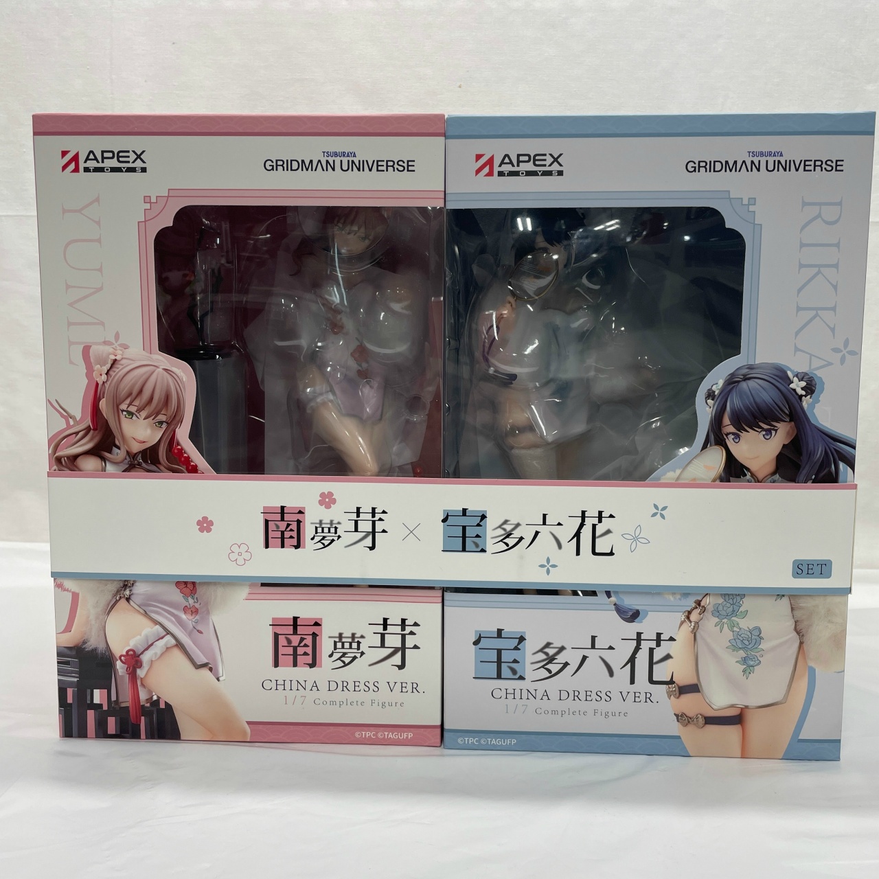 APEX TOYS 宝多六花&南夢芽セット チャイナドレスver. (グリッドマンユニバース)