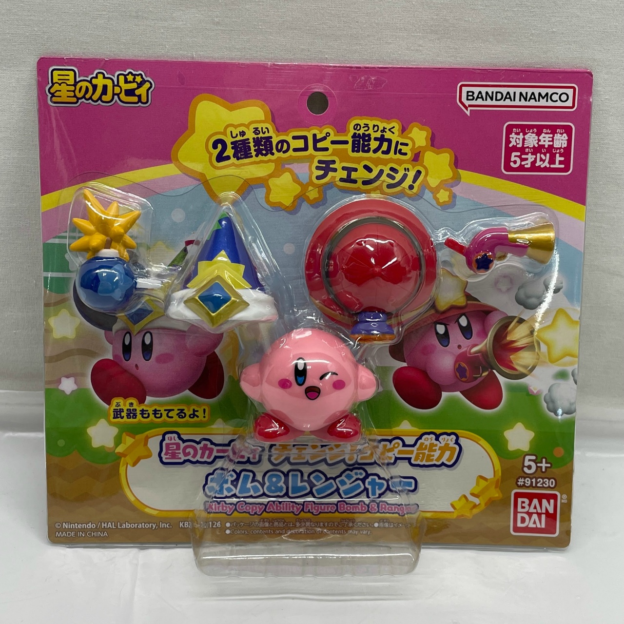 バンダイ 星のカービィ チェンジ!コピー能力 ボム&レンジャー