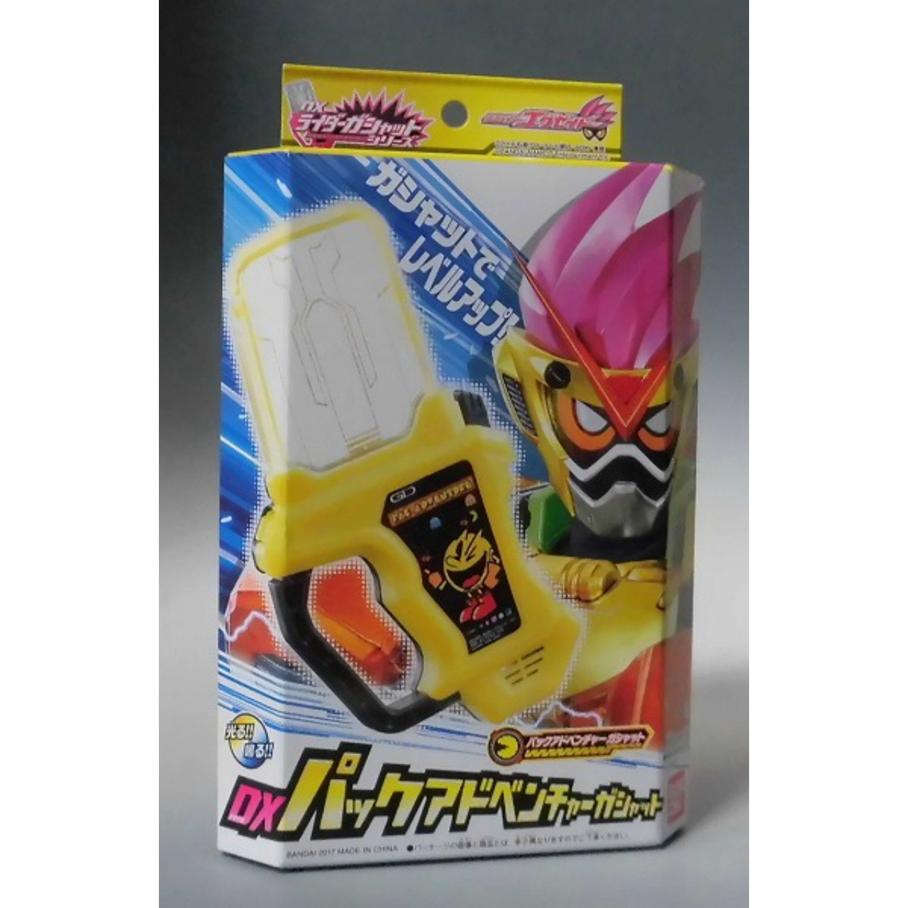 仮面ライダーエグゼイド DXパックアドベンチャーガシャット