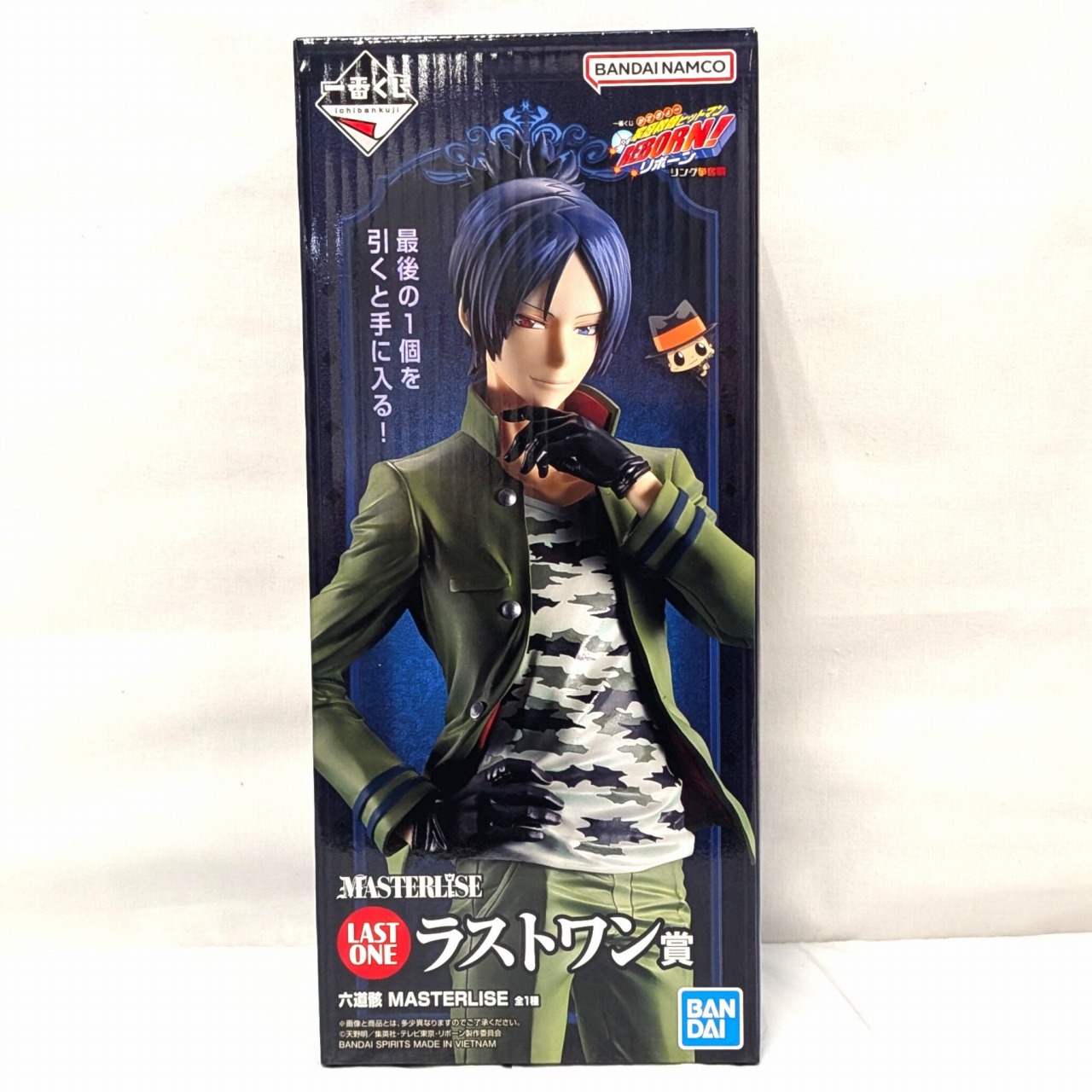 一番くじ 家庭教師ヒットマンREBORN! リング争奪戦 ラストワン賞 六道骸 MASTERLISE