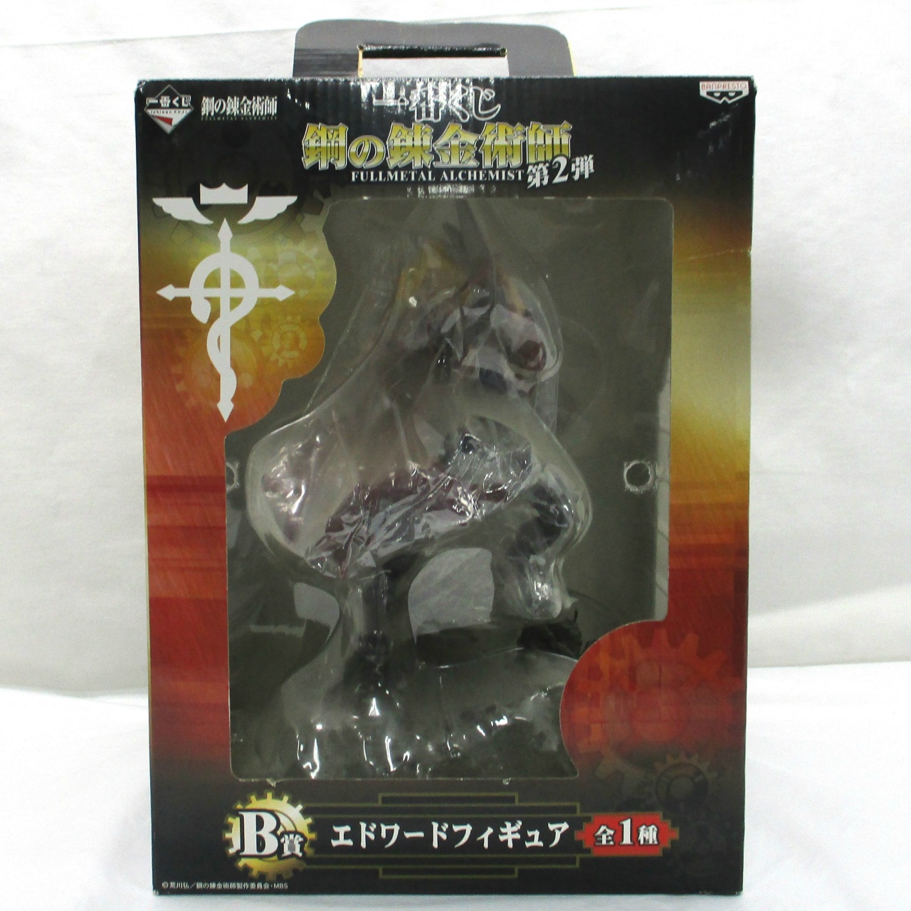 Ichiban Kuji Fullmetal Alchemist Vol.2 [Prize B] Edward Elric Figure