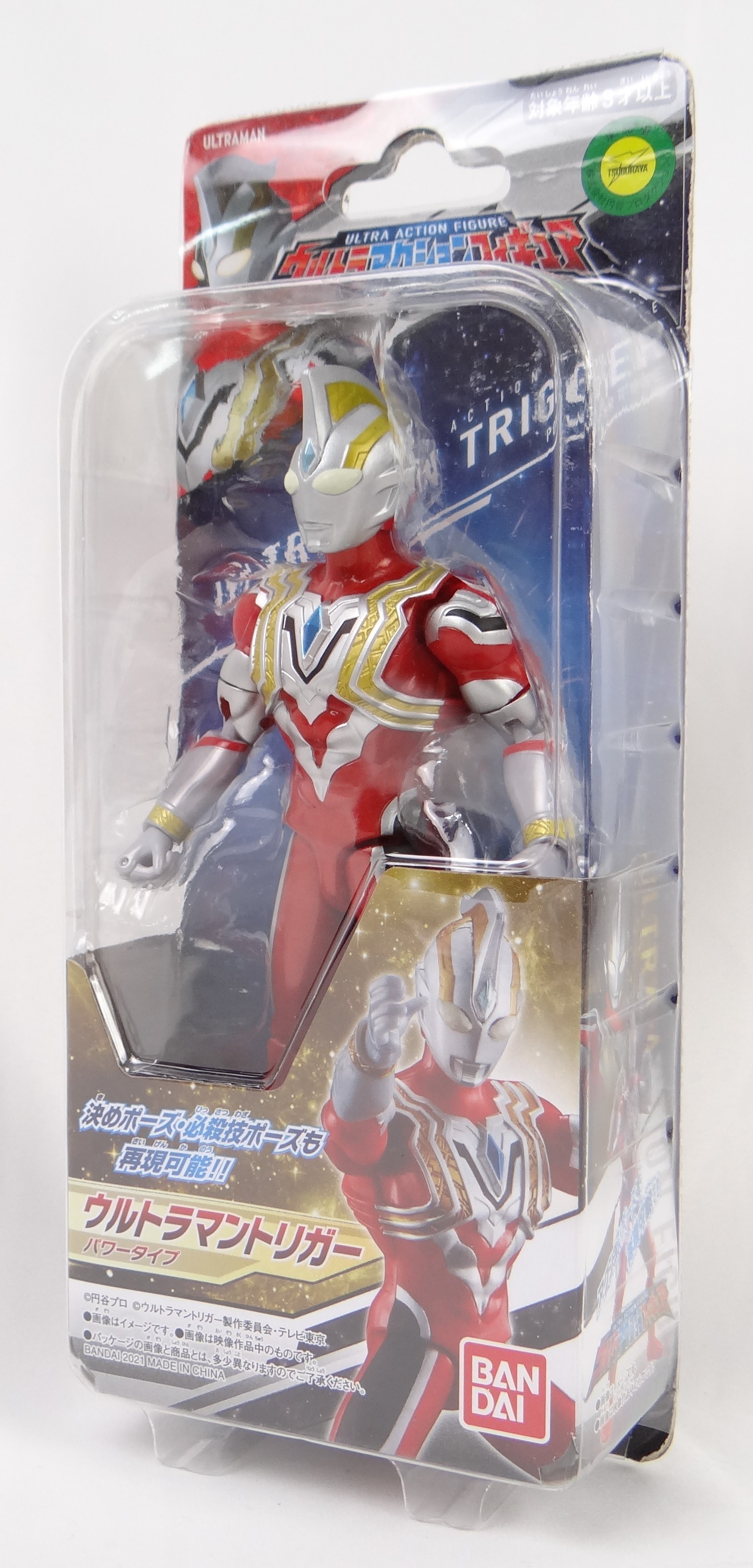 バンダイ ウルトラアクションフィギュア ウルトラマントリガー パワータイプ