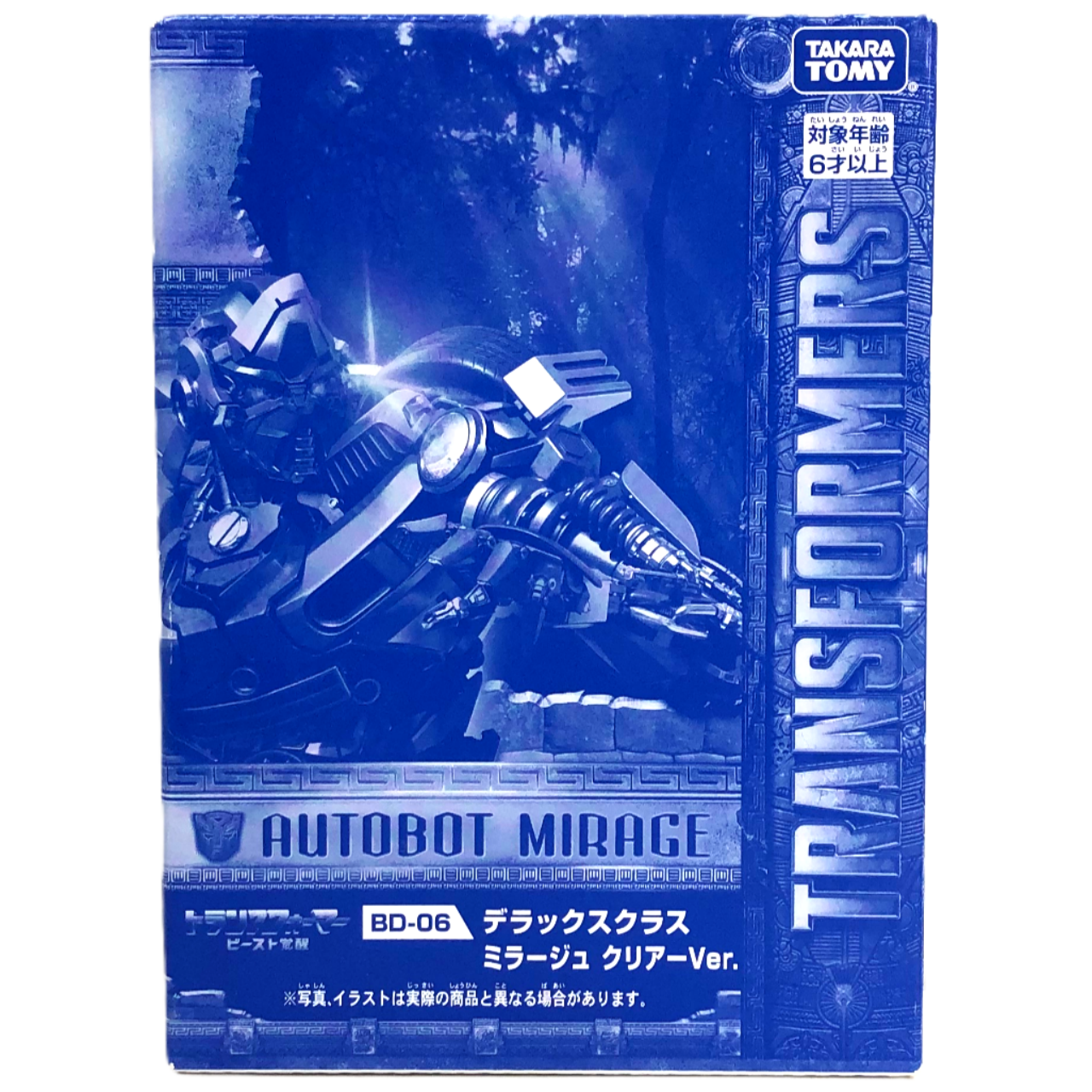 トランスフォーマー ビースト覚醒 BD-06 デラックスクラス ミラージュ クリアーVer.