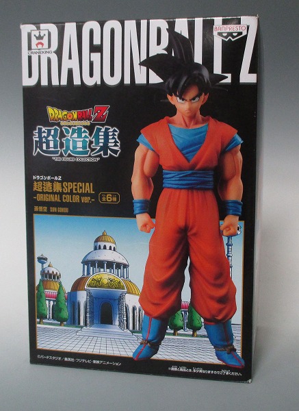 Dragon Ball Z Super Sculpture Collection SPECIAL ORIGINAL COLOR ver. - Son Gokou