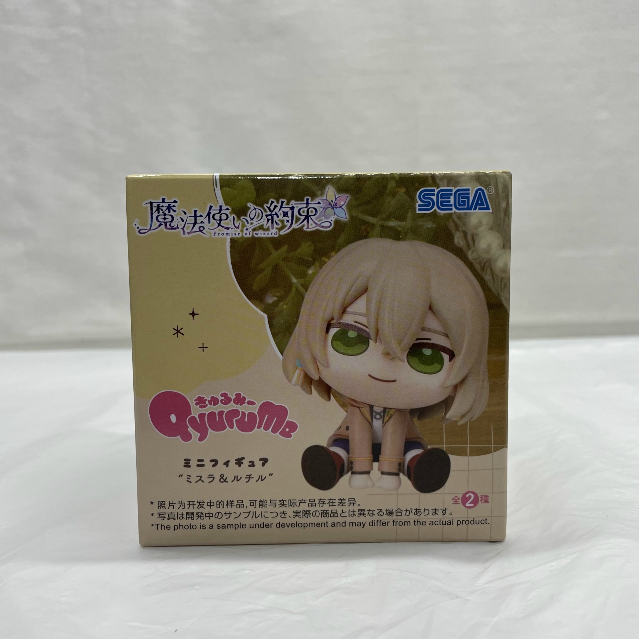 セガ 『魔法使いの約束』きゅるみー ミニフィギュア “ミスラ&ルチル” ルチル