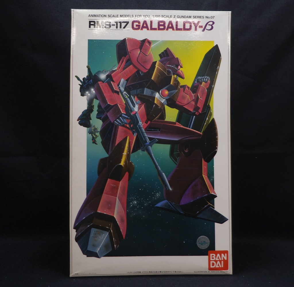 1/100 RMS-117 ガルバルディβ