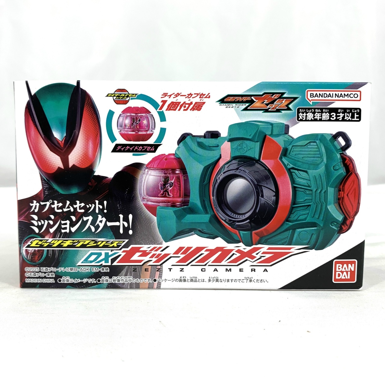 バンダイ 仮面ライダーゼッツ ゼッツギアシリーズ DXゼッツカメラ