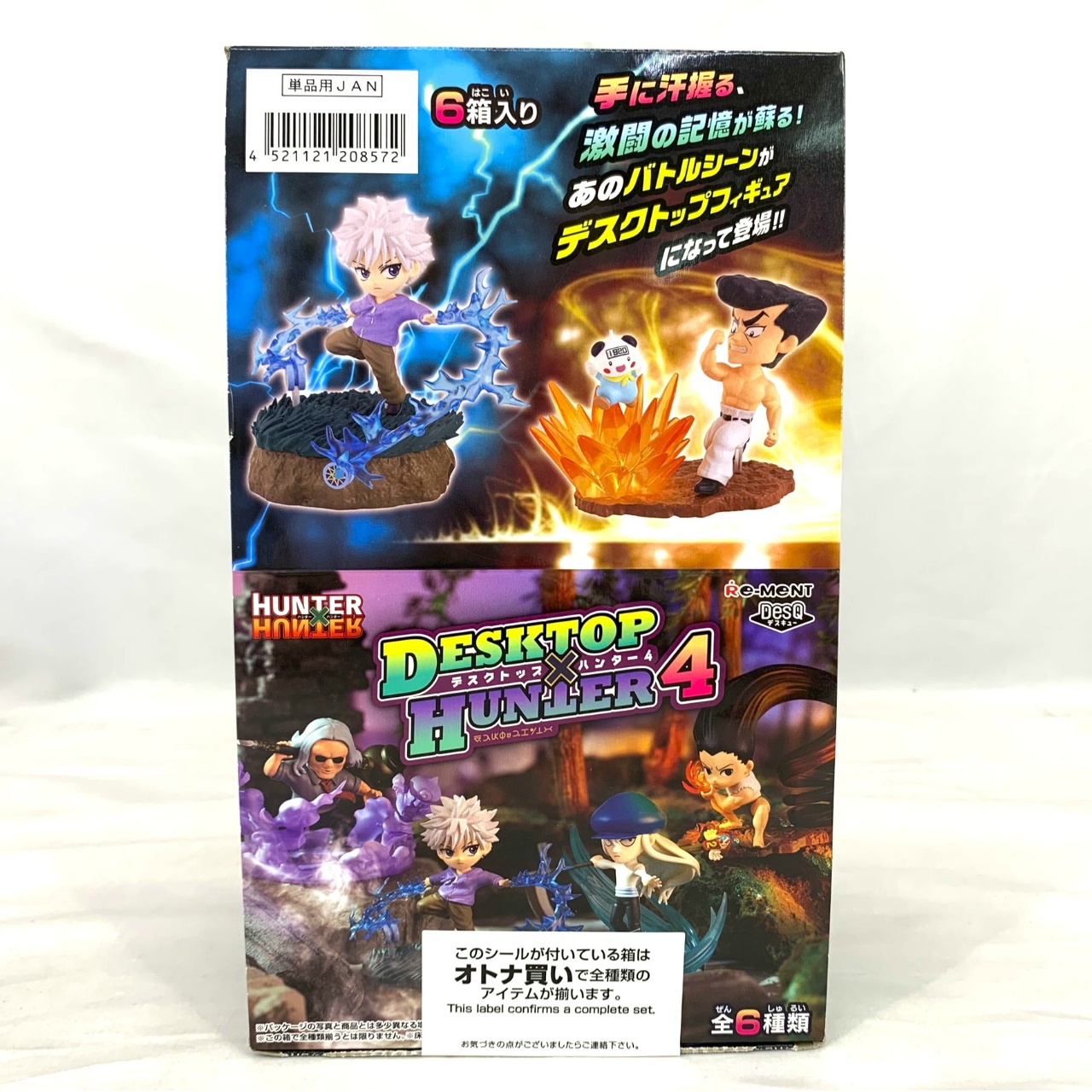 リーメント HUNTER×HUNTER DesQ DESKTOP HUNTER 4 BOX