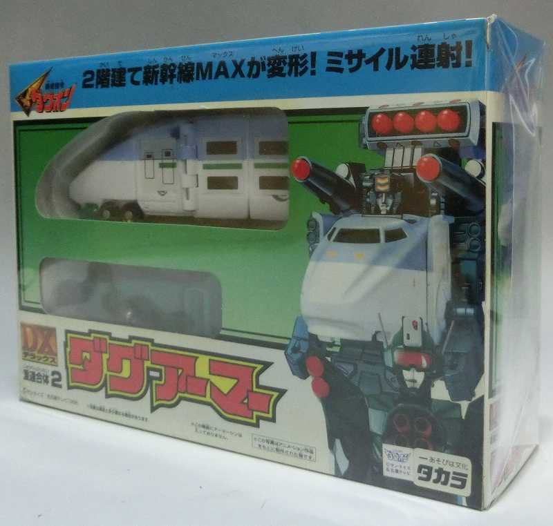 TAKARA Brave Command Dagwon DX Dag Armor