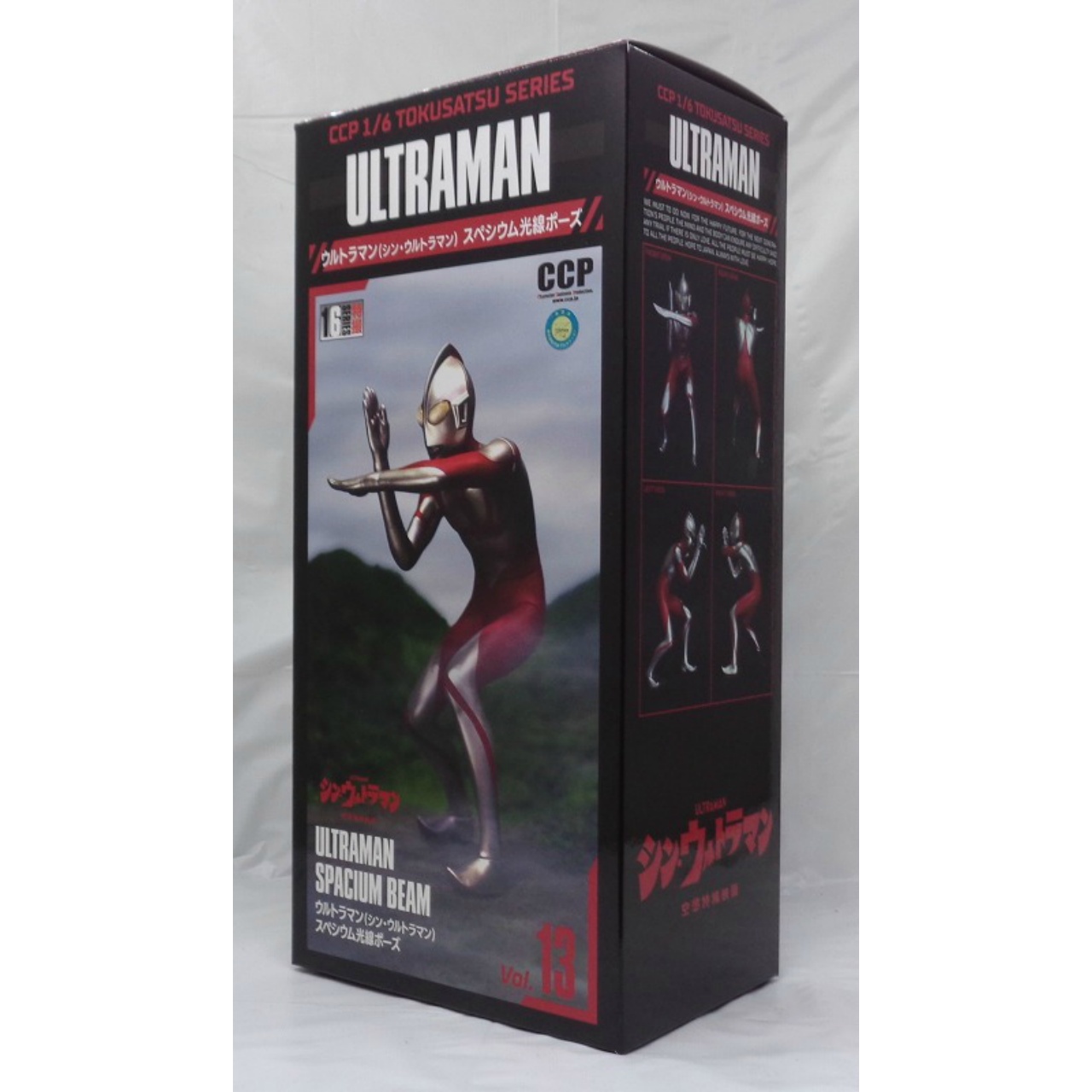 CCP 1/6 Special Effects Series Ultraman (Shin Ultraman) Spesium Ray High Grade Ver.