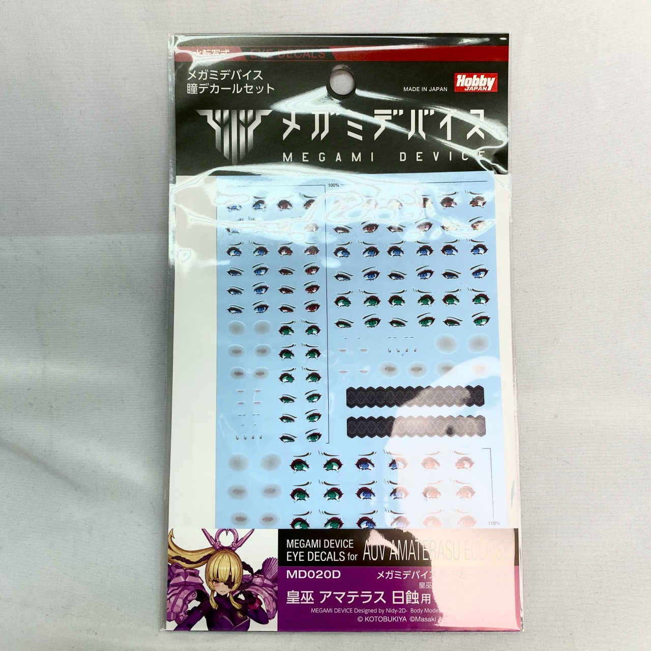 Hobby Japan Megami Device Eye Decal Set 20 for Ouki Amaterasu (Eclipse Ver.)