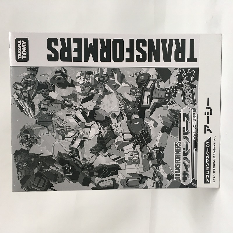タカラトミーモール限定 トランスフォーマー サイバーバース アクションマスター07 アーシー
