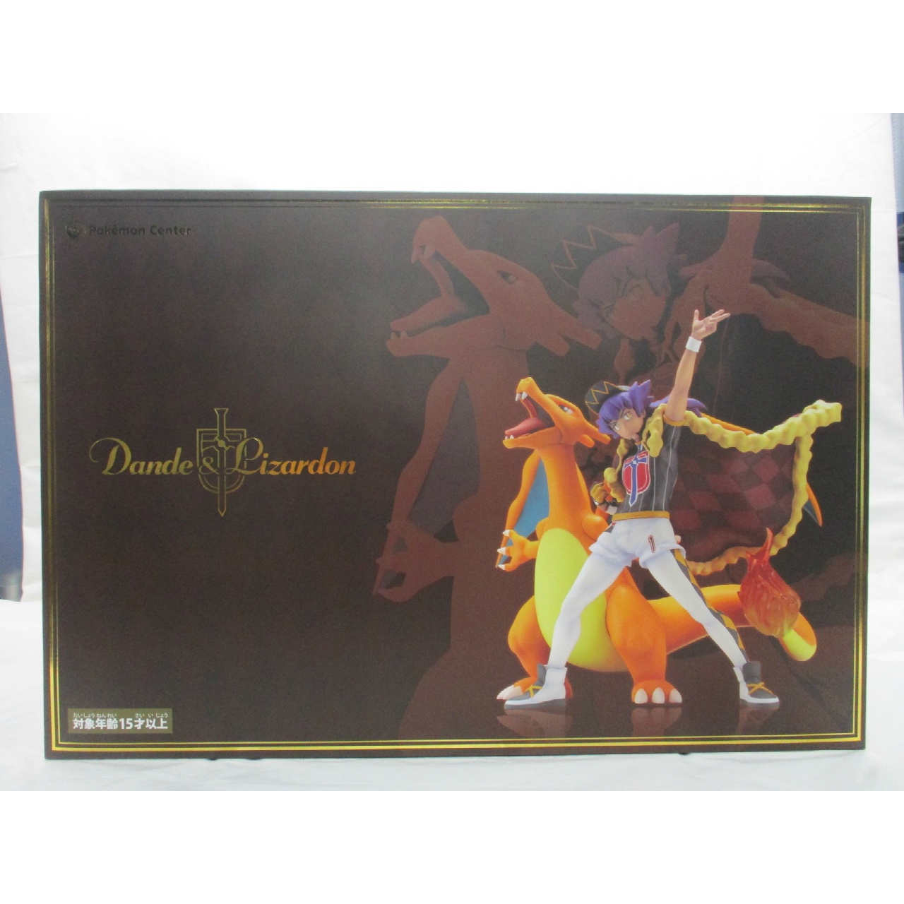 コトブキヤ 『ポケットモンスター ソード・シールド』 ポケモンセンターオリジナル フィギュア ダンデ & リザードン 完成品フィギュア