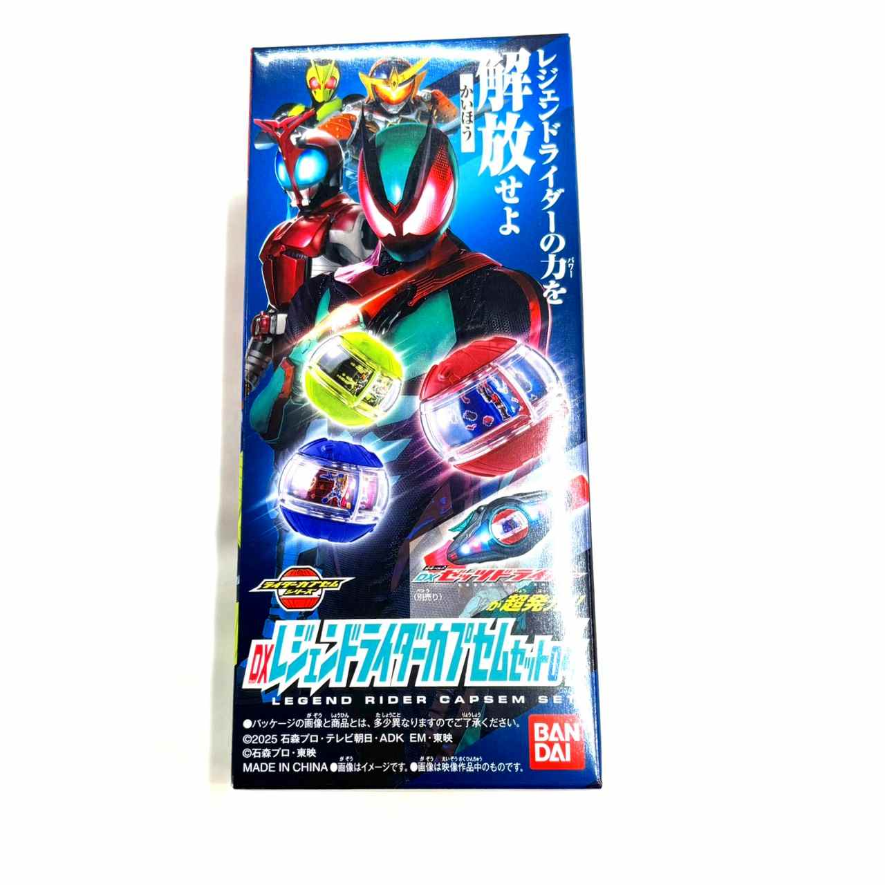 バンダイ 仮面ライダーゼッツ DXレジェンドライダーカプセムセット04