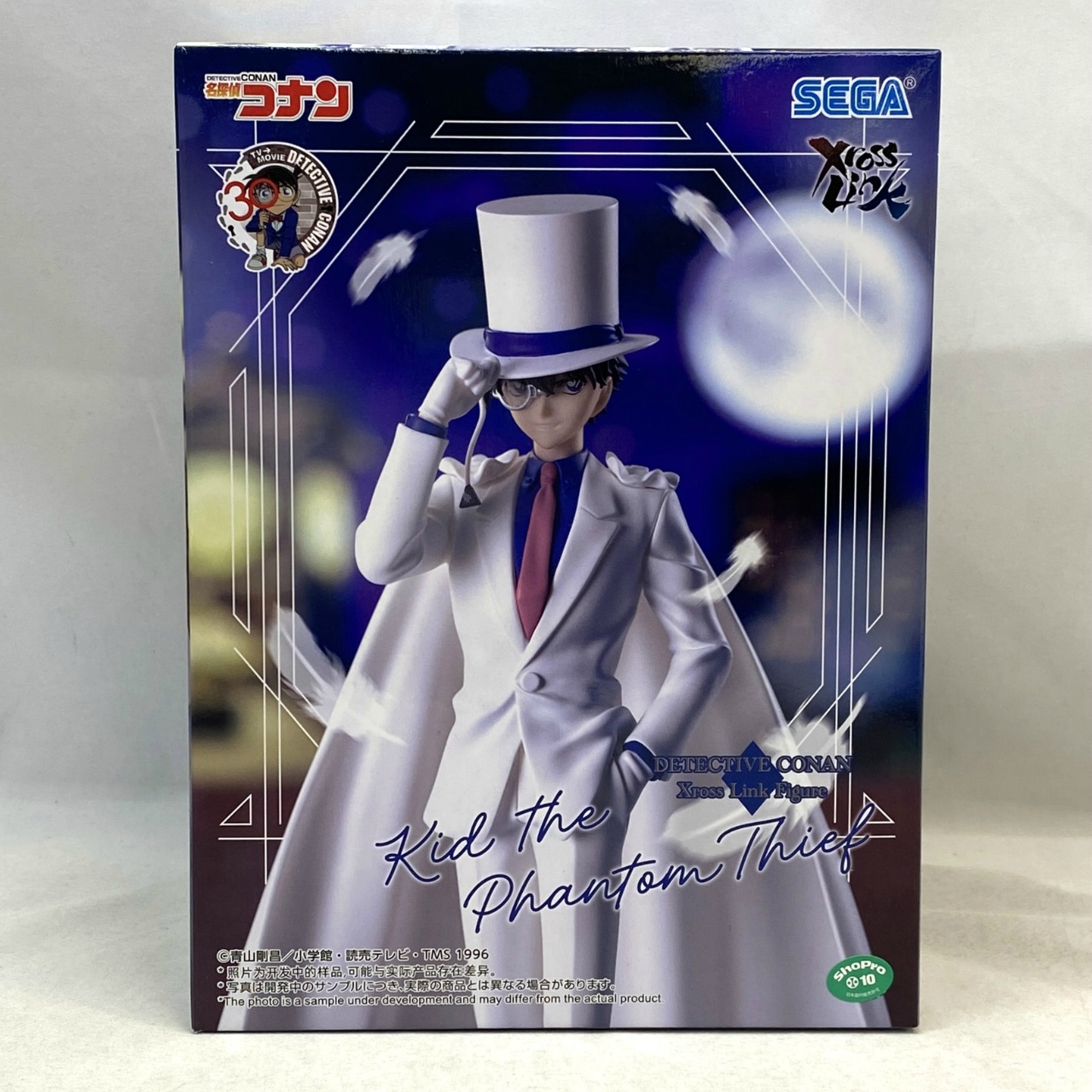 セガ 名探偵コナン XrossLinkフィギュア -怪盗キッド-