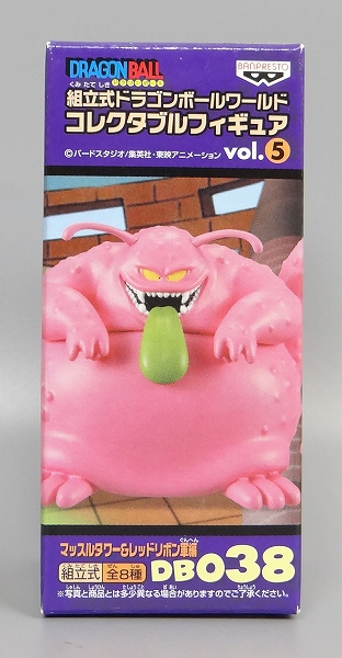 DB ワールドコレクタブルフィギュア マッスルタワー&レッドリボン軍編 Vol.5 DB038 ブヨン