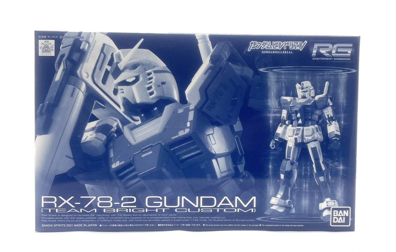 RG (リアルグレード) 1/144 RX-78-2 ガンダム(チームブライトカスタム)