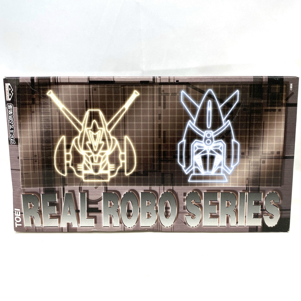 バンプレスト リアルロボシリーズ 東映編 コン・バトラーV