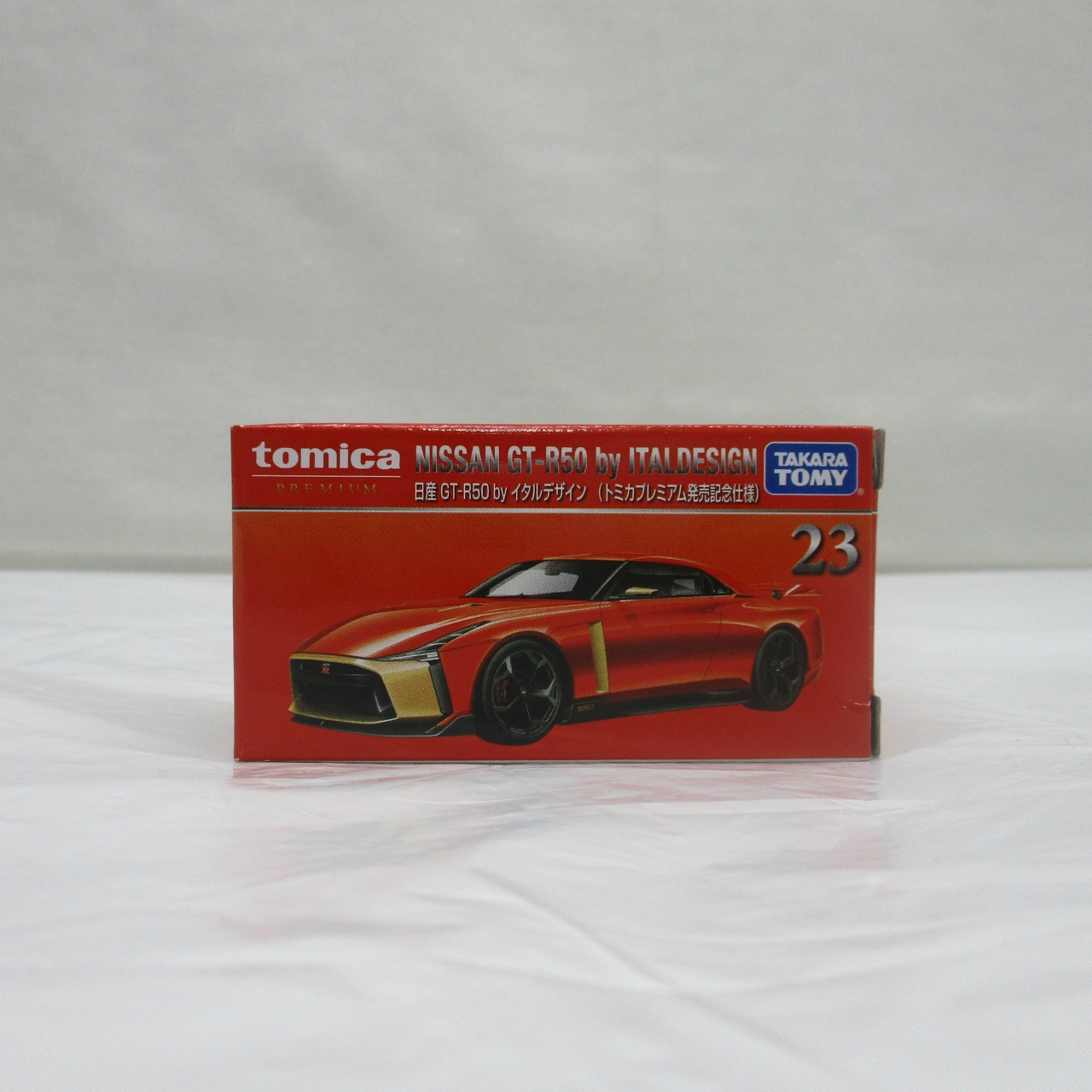 タカラトミー トミカ プレミアム 23 日産 GT-R 50 by イタルデザイン (トミカプレミアム発売記念仕様)