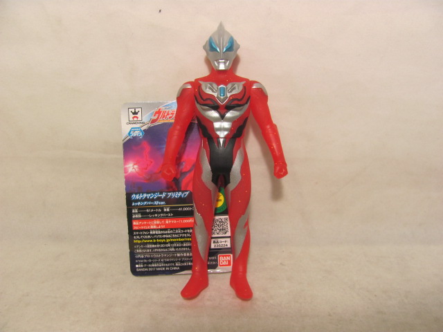 Bandai Ultra Hero Series Namco Exclusive Ultraman Geed Primitive Redking Burst ver.