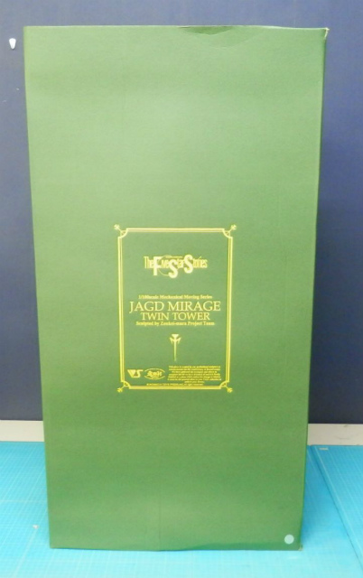 ボークス 1/100 MM ヤクトミラージュ グリーンレフト ツインタワー