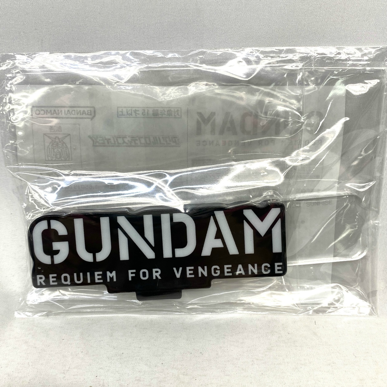 バンダイ アクリルロゴディスプレイEX 機動戦士ガンダム 復讐のレクイエム