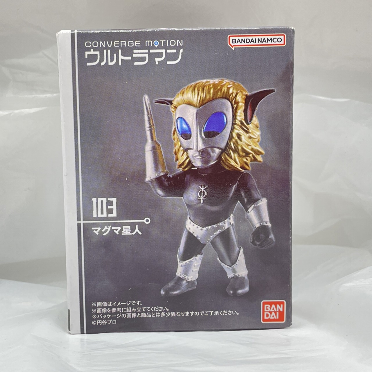 バンダイ CONVERGE MOTION ウルトラマン14 103 マグマ星人