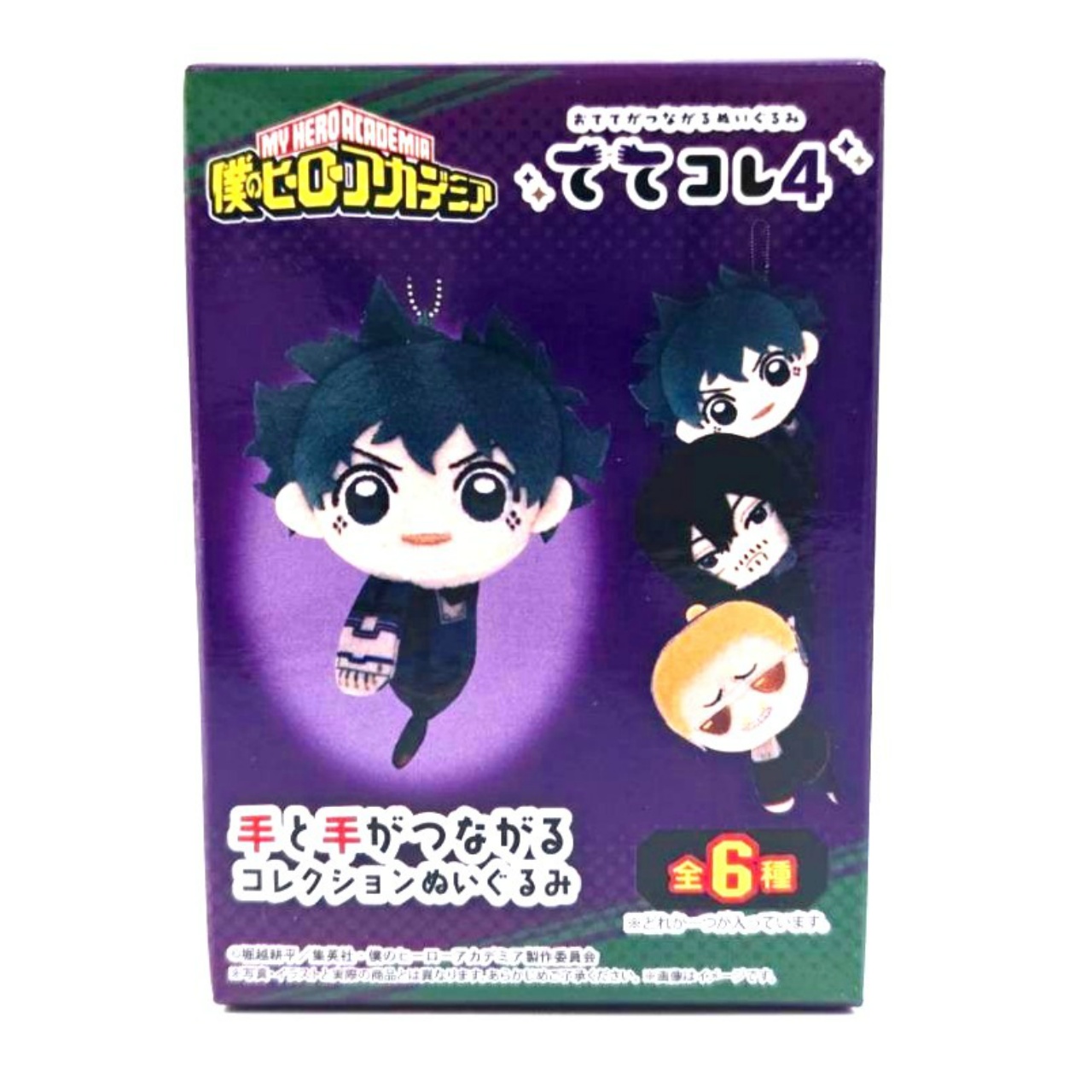 僕のヒーローアカデミア ててコレ4【単品】