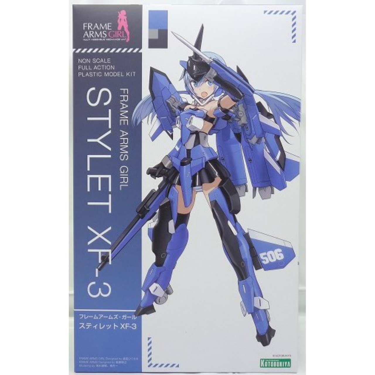 Kotobukiya Plastic Model Frame Arms Girl Stylet XF-3