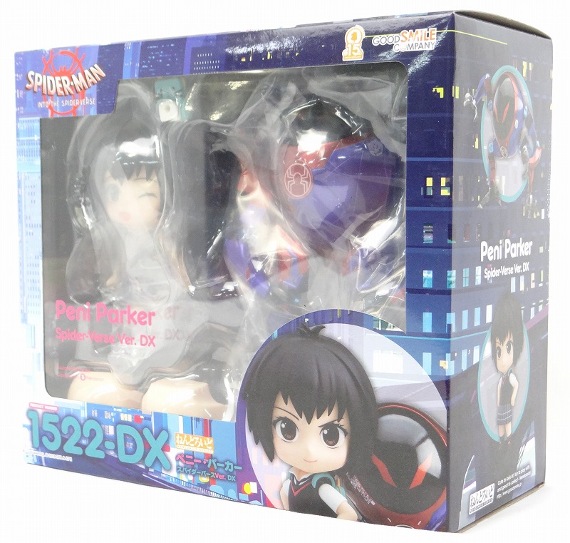 ねんどろいど No.1522-DX ペニー・パーカー スパイダーバースVer. DX(スパイダーマン:スパイダーバース)