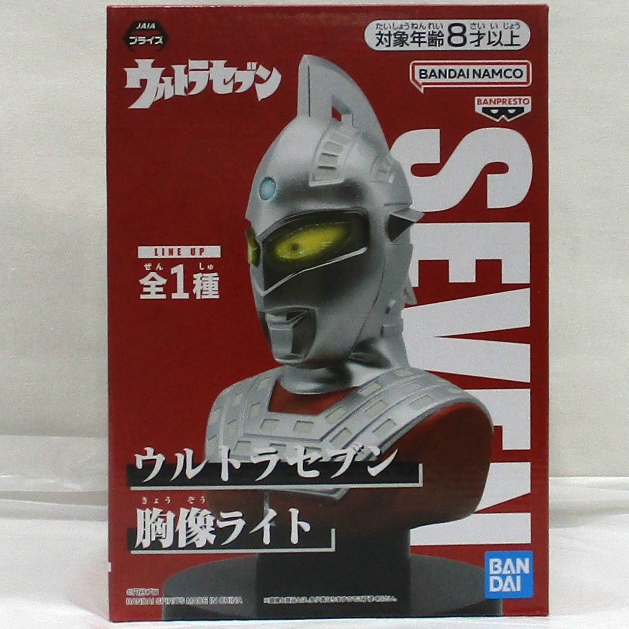 バンダイスピリッツ ウルトラセブン 胸像ライト