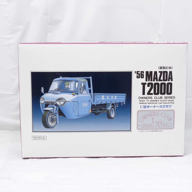 アリイ 1/32 オーナーズクラブ 18 マツダT2000オート三輪 (昭和31年)