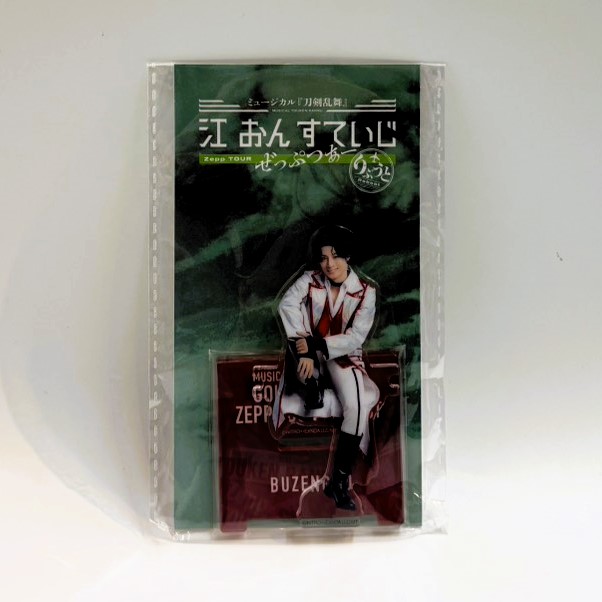 ミュージカル『刀剣乱舞』 江 おん すていじ ぜっぷつあー りぶうと 座るアクリルスタンド ライブver. 立花裕大(豊前江)