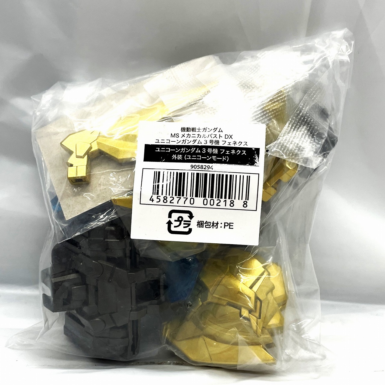 機動戦士ガンダム MSメカニカルバストDX ユニコーンガンダム3号機 フェネクス 外装 (ユニコーンモード)