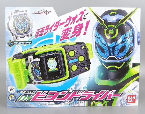 Kamen Rider Zi-O DX Beyond Driver Changing Belt