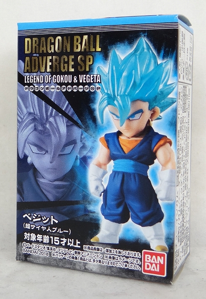 ドラゴンボールアドバージSP GOKOU&VEGETA ベジット 超サイヤ人ブルー