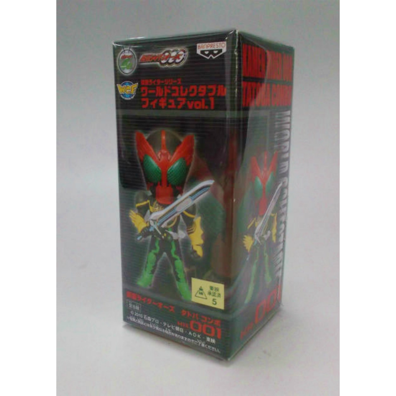 ワールドコレクタブルフィギュア VOL.1 KR001 仮面ライダーオーズ タトバコンボ