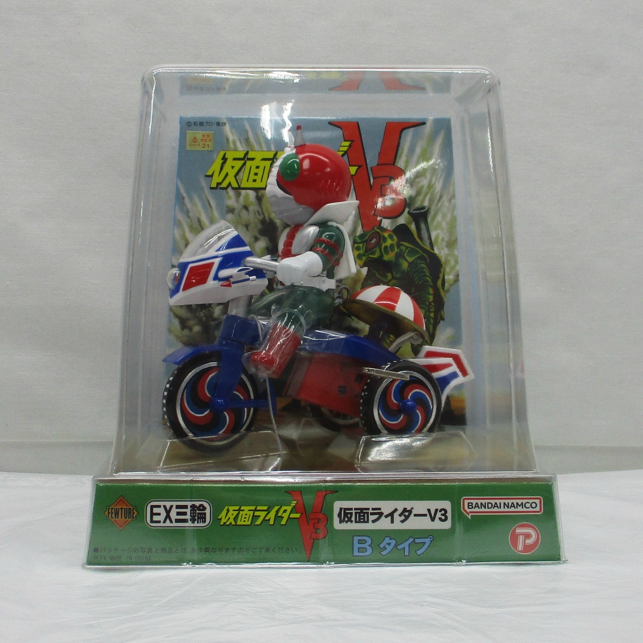 アートストーム EX三輪車 仮面ライダーV3 Bタイプ
